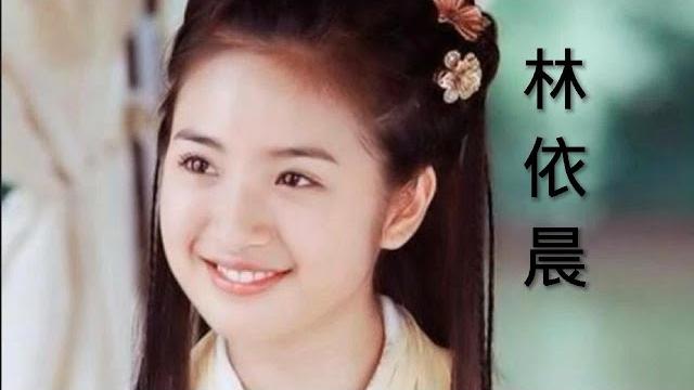 〖林依晨〗20 37岁的变化,少女感十足的依依 〖林依晨〗20 37岁的变化,少女感十足的依依