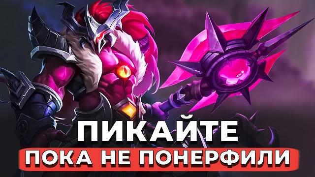 Скрытая имба патча. гайд на хилоса сборка \ эмблемы \ контрпики mobile legends/мобайл легендс Скрытая имба патча. гайд на хилоса сборка \ эмблемы \ контрпики mobile legends/мобайл легендс