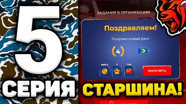 24 часа в гибдд на блек раша #5 - как быстро повышаться в гибдд на black russia?! гибдд блек раша! 24 часа в гибдд на блек раша #5 - как быстро повышаться в гибдд на black russia?! гибдд блек раша!