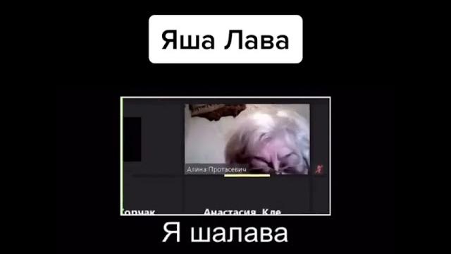 Яша лава:) Яша лава:)