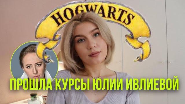 Как я пыталась стать мастером психологии и держать поле Как я пыталась стать мастером психологии и держать поле