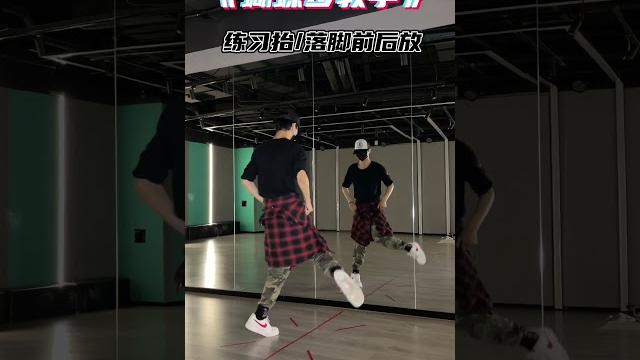 简单易学,一看就会,快来一起跳这个遍全球的蝴蝶步叭 #蝴蝶步 #舞蹈分解教学视频 简单易学,一看就会,快来一起跳这个遍全球的蝴蝶步叭 #蝴蝶步 #舞蹈分解教学视频