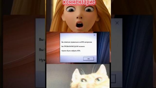 Мем #мем #мемы #тикток #2022 #аниме #shorts #fyp #tiktok #топ #юмор #приколы #смех #лучшее #угар Мем #мем #мемы #тикток #2022 #аниме #shorts #fyp #tiktok #топ #юмор #приколы #смех #лучшее #угар
