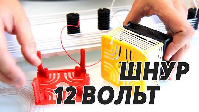 Школа инкубаторостроения №17 – греющий кабель для 12в резервного питания инкубатора от аккумулятора Школа инкубаторостроения №17 – греющий кабель для 12в резервного питания инкубатора от аккумулятора