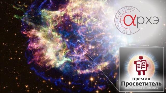 Сергей попов: "жизнь нейтронной звезды" Сергей попов: "жизнь нейтронной звезды"