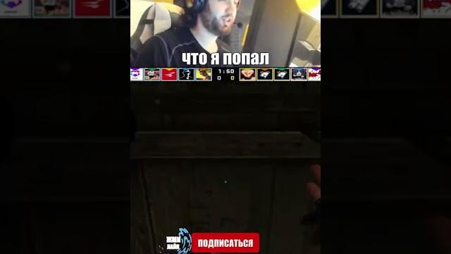 Jame показал интересный смок #shorts #csgo #ксго Jame показал интересный смок #shorts #csgo #ксго