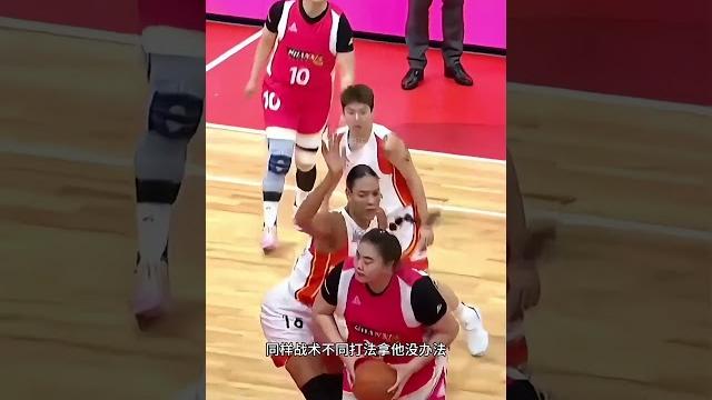 重量级女篮世界大中锋直接对位! 大宝贝刘禹彤一上来就开始比划比划,重量级与世界大中锋直接对位,坎贝奇持球进攻就开顶,刘禹彤防守用上内功来弹,弹飞几米远给你说拜拜,越战越勇这一次是大鲨鱼在进攻,坎贝奇 重量级女篮世界大中锋直接对位! 大宝贝刘禹彤一上来就开始比划比划,重量级与世界大中锋直接对位,坎贝奇持球进攻就开顶,刘禹彤防守用上内功来弹,弹飞几米远给你说拜拜,越战越勇这一次是大鲨鱼在进攻,坎贝奇
