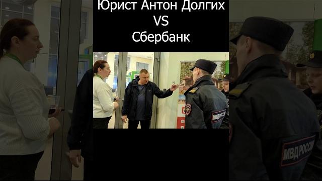 "объяснение с вас будут брать! всё,успокойтесь уже"—юрист антон долгих объяснил наталье талашко суть "объяснение с вас будут брать! всё,успокойтесь уже"—юрист антон долгих объяснил наталье талашко суть