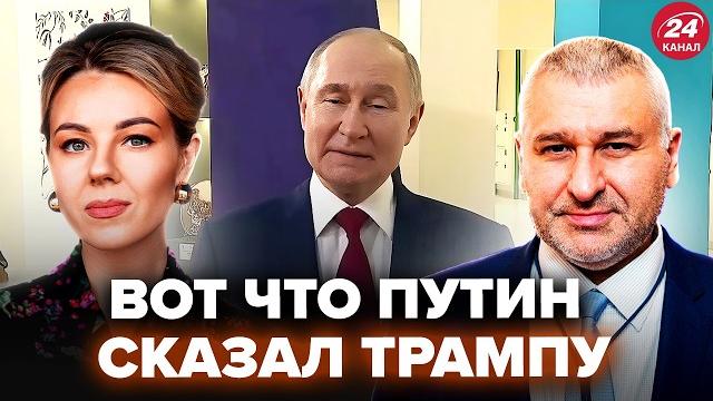 Путин вышел со срочным заявлением об "сво"! трамп ошарашил о конце войны. фейгин, курбанова Путин вышел со срочным заявлением об "сво"! трамп ошарашил о конце войны. фейгин, курбанова