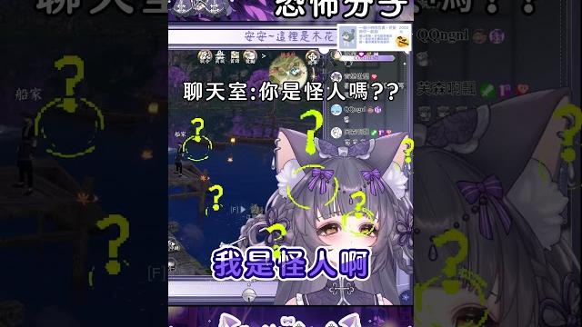 別再叫我加公會啦!! 【木花夜夜 konohana ch.】 #台v #vtuber #新人vtuber #twitch #木花夜夜 #shorts #vtuberclips#逆水寒 別再叫我加公會啦!! 【木花夜夜 konohana ch.】 #台v #vtuber #新人vtuber #twitch #木花夜夜 #shorts #vtuberclips#逆水寒