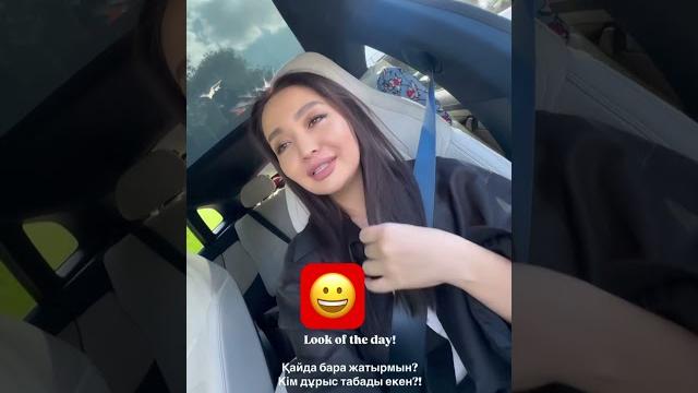 Аша матай Аша матай