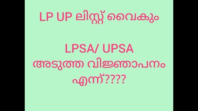 Lp up shortlist #notification details Lp up shortlist #notification details