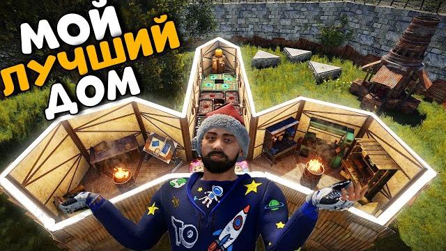 Поймал клан китайцев в ловушку! это конец для папаклана! chezee. rust | раст Поймал клан китайцев в ловушку! это конец для папаклана! chezee. rust | раст
