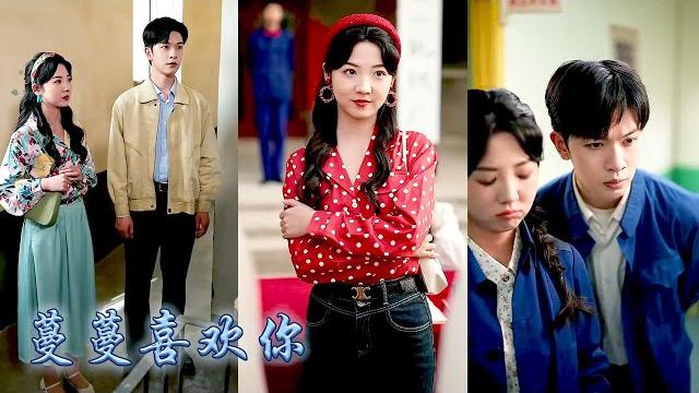 【完整版结局】她一睜眼穿成年代文中的女炮灰,她手握劇本開局綁定手鐲系統,從此她金手指系統傍身在七零年代她橫着走,不僅狠狠打臉懲治惡毒繼妹,還被那個矜貴大佬娶回家寵上了天!#甜寵#先婚後愛 【完整版结局】她一睜眼穿成年代文中的女炮灰,她手握劇本開局綁定手鐲系統,從此她金手指系統傍身在七零年代她橫着走,不僅狠狠打臉懲治惡毒繼妹,還被那個矜貴大佬娶回家寵上了天!#甜寵#先婚後愛