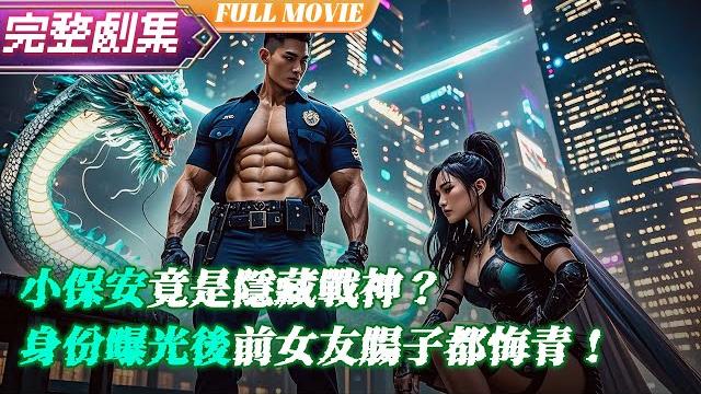 They called him a fraud…until the war goddess knelt before him and shocked the world! They called him a fraud…until the war goddess knelt before him and shocked the world!