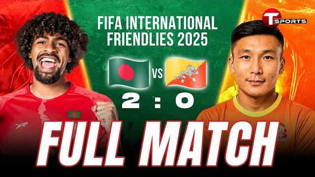 Full match | bangladesh vs bhutan | fifa friendly football match | football | t sports Full match | bangladesh vs bhutan | fifa friendly football match | football | t sports