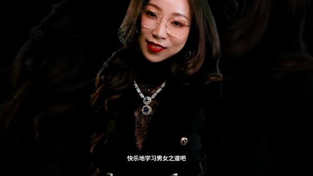 《妖女榨汁》角色介紹 黑絲ol女教師-秦雪蛛 《妖女榨汁》角色介紹 黑絲ol女教師-秦雪蛛