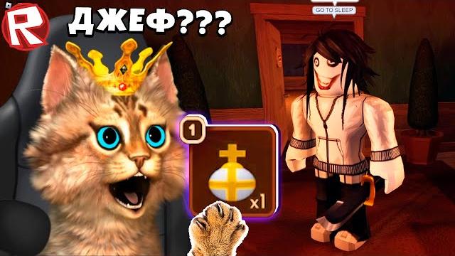 Играю новый супер сложный режим в игре дорс роблокс (roblox doors update super hard mode) Играю новый супер сложный режим в игре дорс роблокс (roblox doors update super hard mode)