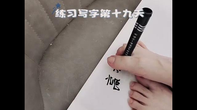 第十九天 #足 #丝袜 #袜子 第十九天 #足 #丝袜 #袜子