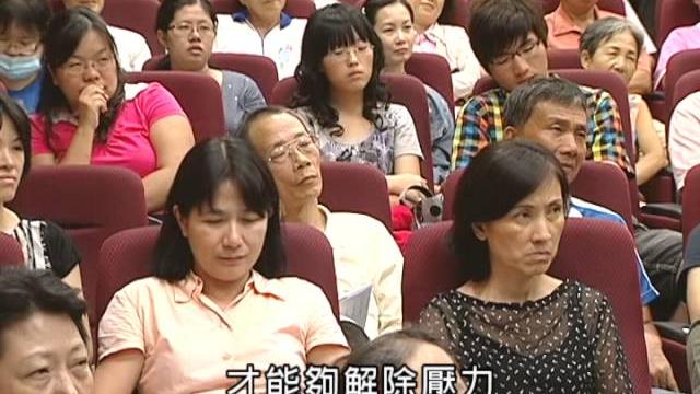 清涼音文化 莊淇銘教授:正面人生---將壓力轉換成生命中的甜點 清涼音文化 莊淇銘教授:正面人生---將壓力轉換成生命中的甜點