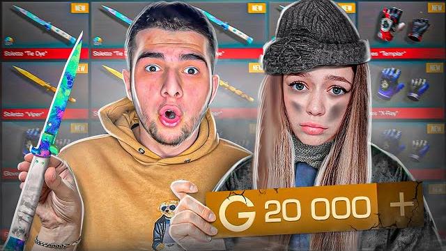 Я её заскамил... а потом прокачал!️ standoff 2 Я её заскамил... а потом прокачал!️ standoff 2