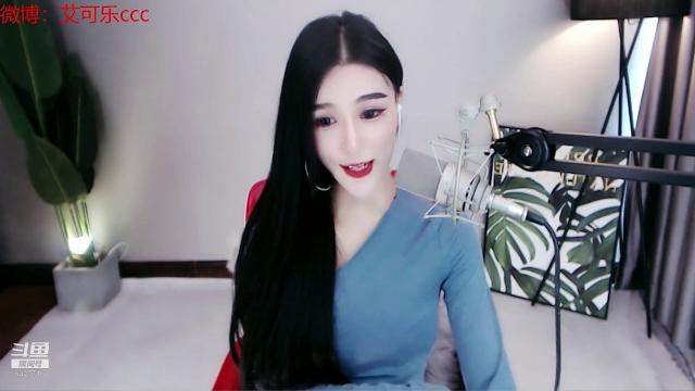 斗鱼douyu 艾可乐ccc 20200523(1) 斗鱼douyu 艾可乐ccc 20200523(1)