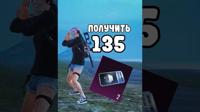 Самое лёгкое достижение в pubg mobile #pubgmobile Самое лёгкое достижение в pubg mobile #pubgmobile