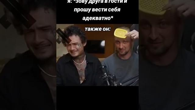 Смотрели стрим? #morgenshtern #зубарев #стрим #твич Смотрели стрим? #morgenshtern #зубарев #стрим #твич