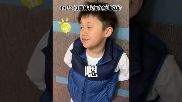 媽提聖誕禮物挑"才藝課" 兒機智回:出發點很好但別出發 #shorts 媽提聖誕禮物挑"才藝課" 兒機智回:出發點很好但別出發 #shorts