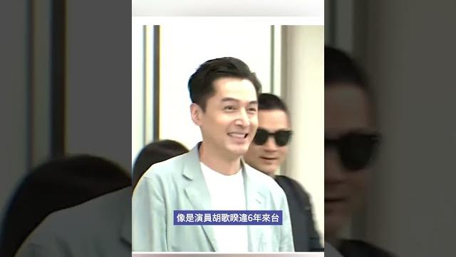 鄭文燦早被點名 這舉動觸碰高層底線 早晚要被除掉 #時事 鄭文燦早被點名 這舉動觸碰高層底線 早晚要被除掉 #時事