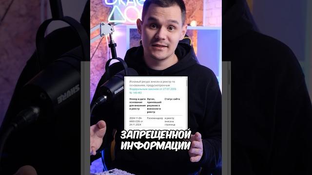 Меня заблокировал ркн Меня заблокировал ркн
