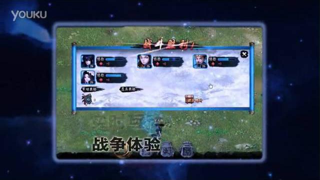 Gtv游戏 【龙狼三国】gtv龙狼三国宣传视频 Gtv游戏 【龙狼三国】gtv龙狼三国宣传视频