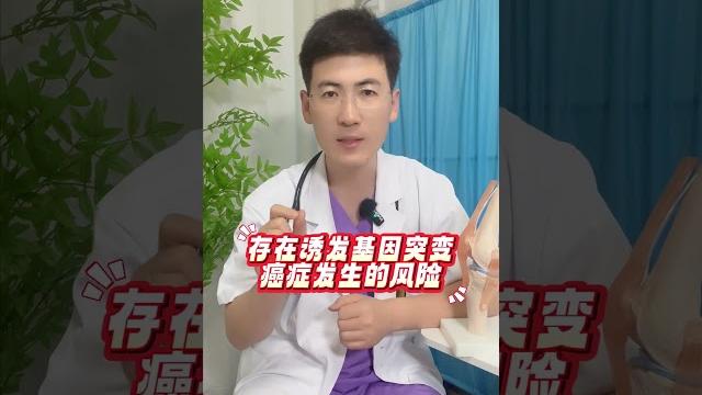 体检是好事,但有些检查真不能随便做 #医学科普 #体检 #吴骨丰登 #抖出健康知识宝藏 体检是好事,但有些检查真不能随便做 #医学科普 #体检 #吴骨丰登 #抖出健康知识宝藏