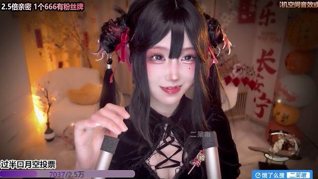 二呆啾 | daidai | asmr 2025 01 21 vod (4k) livestream 二呆啾 | daidai | asmr 2025 01 21 vod (4k) livestream