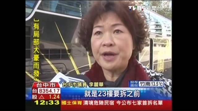 消防隊像難民營!寢室積水 器材堆戶外 消防隊像難民營!寢室積水 器材堆戶外
