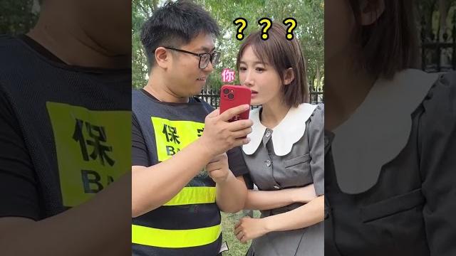 这保安也太全能了吧,还兼职卖黑丝?#恋爱#闺蜜#美女#生活日常#搞笑#职场#shorts 这保安也太全能了吧,还兼职卖黑丝?#恋爱#闺蜜#美女#生活日常#搞笑#职场#shorts