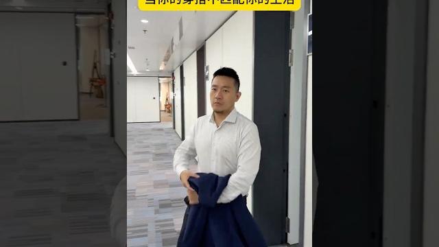 當熟男大叔的穿搭跟不配他的生活be like 當熟男大叔的穿搭跟不配他的生活be like