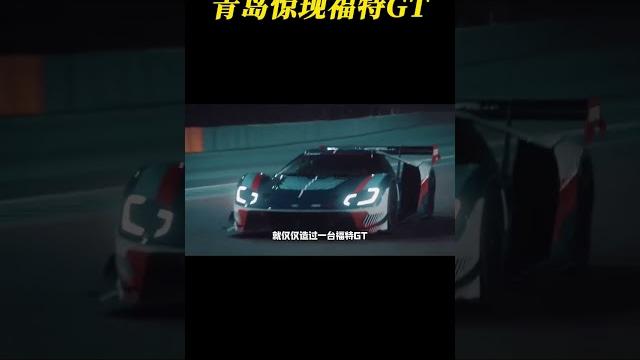 山东青岛惊现一台蓝牌福特g 山东青岛惊现一台蓝牌福特g