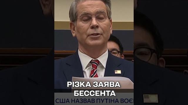 У трампа назвали путіна воєнним злочинцем У трампа назвали путіна воєнним злочинцем