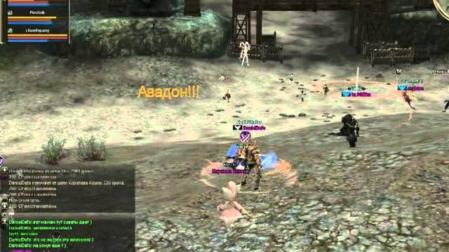 Lineage 2 cadmus danieldefo Lineage 2 cadmus danieldefo