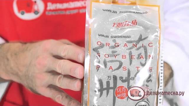 Паста соевая светлая мисо Паста соевая светлая мисо