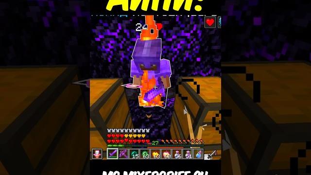 Mc.mixergrief.su #rwdomer #reallyworld #funtime #minecraft #сервермайнкрафт #майнкрафтсервер #mem Mc.mixergrief.su #rwdomer #reallyworld #funtime #minecraft #сервермайнкрафт #майнкрафтсервер #mem
