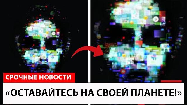 Скрытая передача «вояджера-2» просто остановила мир Скрытая передача «вояджера-2» просто остановила мир