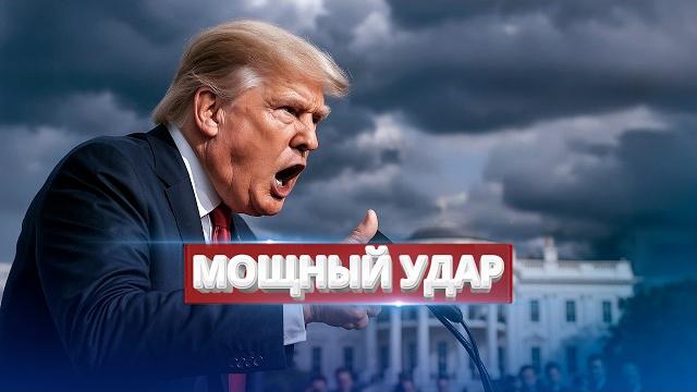 Россию решили уничтожить / такого путин не выдержит Россию решили уничтожить / такого путин не выдержит