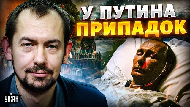 7 минут назад: путин прервал молчание! первая реакция на авиабазы и крымский мост / цимбалюк 7 минут назад: путин прервал молчание! первая реакция на авиабазы и крымский мост / цимбалюк