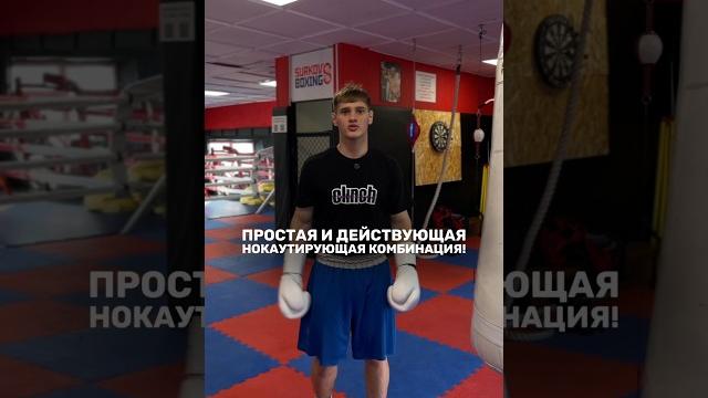 Простая, но эффективная комбинация Простая, но эффективная комбинация
