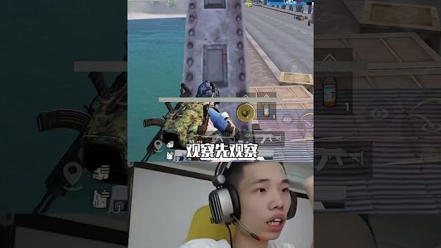 海丰大桥惊现雷神! #鲨鱼 #和平精英 #pubgmobile 海丰大桥惊现雷神! #鲨鱼 #和平精英 #pubgmobile