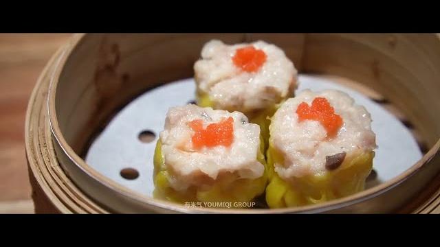 有米气点心 youmiqi dim sum 有米气点心 youmiqi dim sum