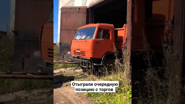 Отыграли позицию камаз зеровоз 2009 года, под восстановление. цена приобретения 550т.р Отыграли позицию камаз зеровоз 2009 года, под восстановление. цена приобретения 550т.р