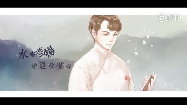 【原創】十二風華鑑 - 汐音社男神(仙/193/b君/翼/梅/捷/amuro/5n/裂天/雲/冬/卡修) 【原創】十二風華鑑 - 汐音社男神(仙/193/b君/翼/梅/捷/amuro/5n/裂天/雲/冬/卡修)